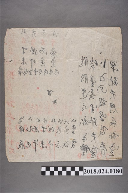 八字命名 (共1張)