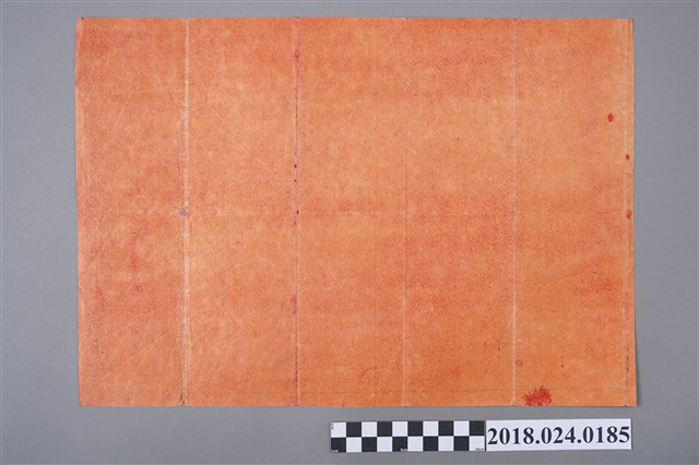 進金擇日 (共1張)