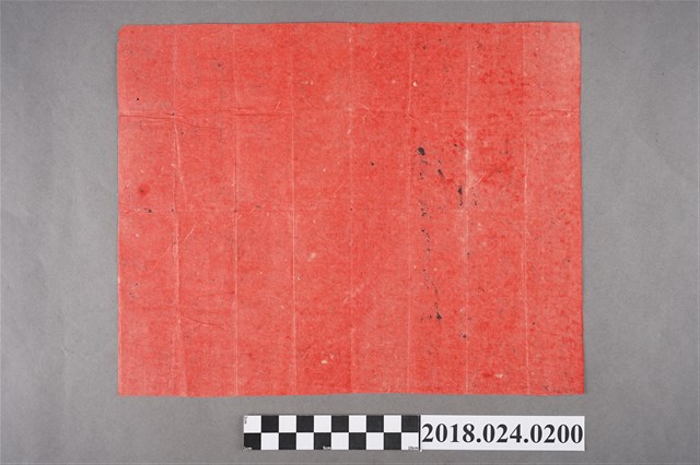 八字命名 (共1張)