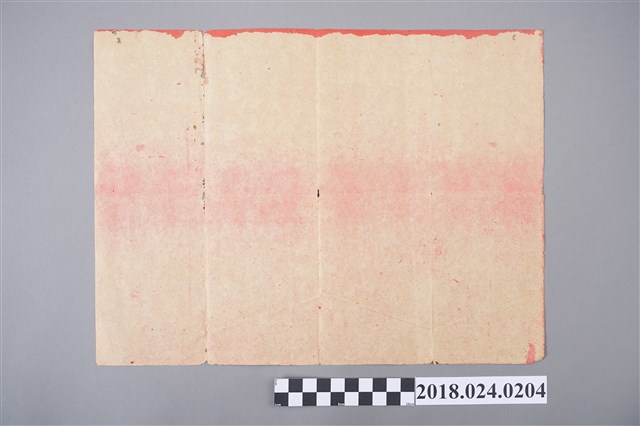 八字命名 (共1張)