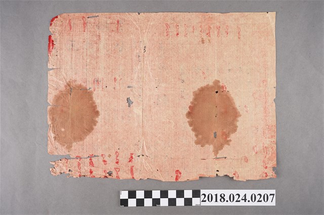 八字命名 (共1張)