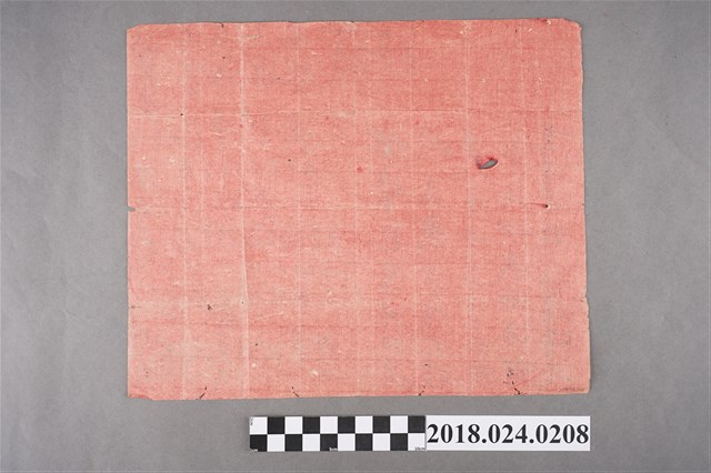 八字命名 (共1張)