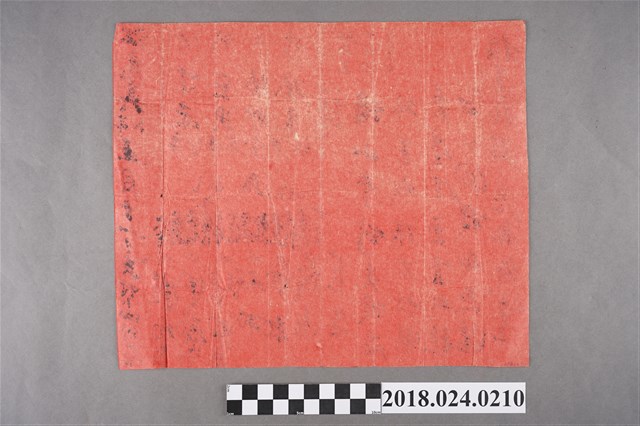 八字命名 (共1張)