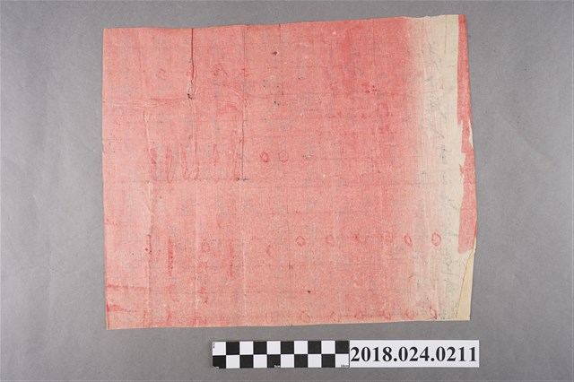 八字命名 (共1張)