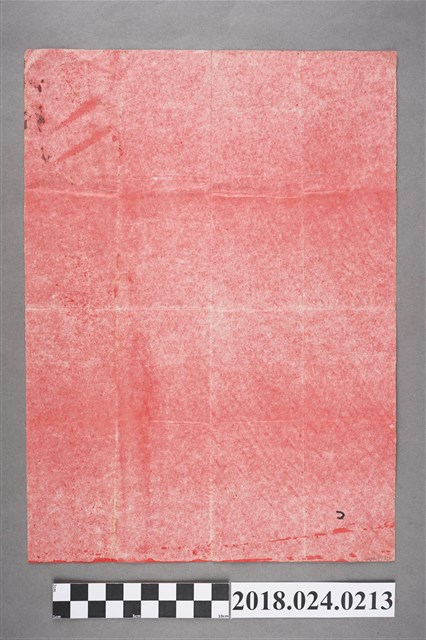 八字命名 (共1張)