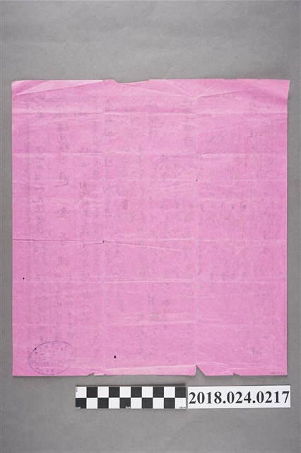 近金擇日 (共1張)