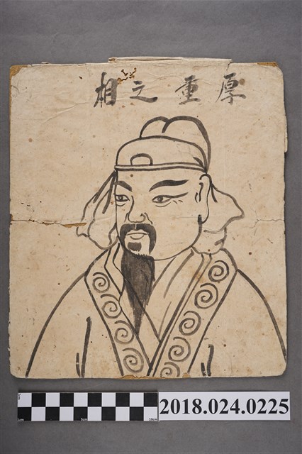 厚重之相 (共2張)