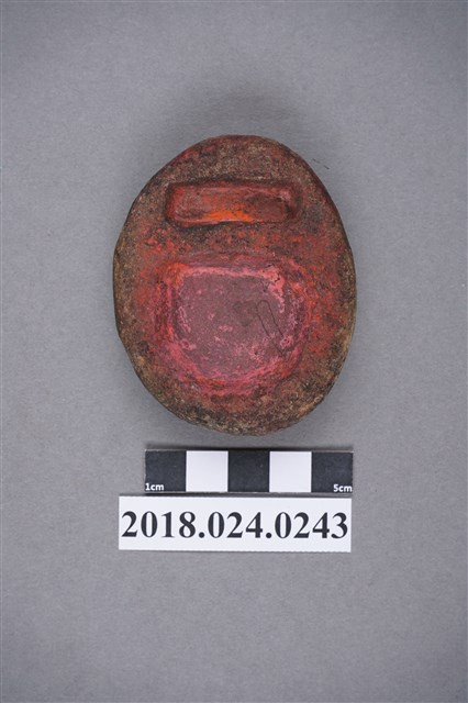 硃砂硯台 (共3張)