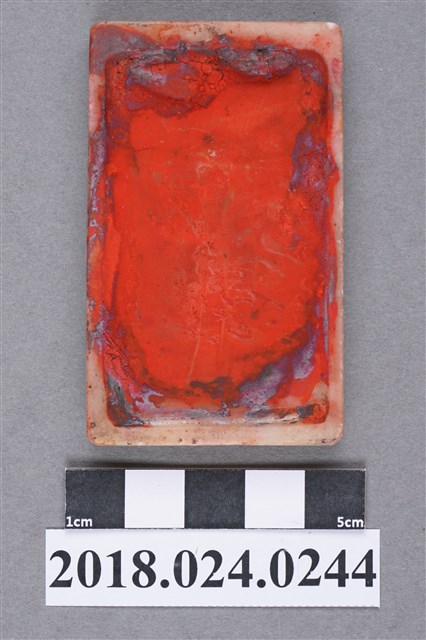 硃砂硯台 (共3張)