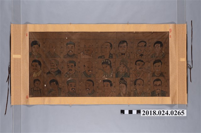 相命圖掛軸 (共2張)