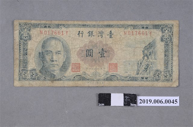 臺灣銀行發行壹圓紙鈔 (共2張)