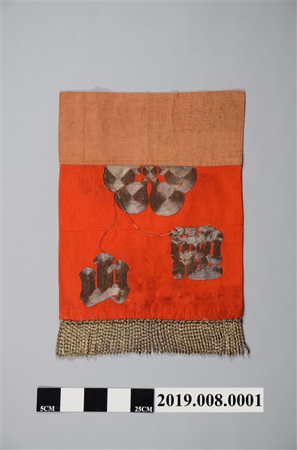 綾尾勉裝飾兜襠布 (共2張)