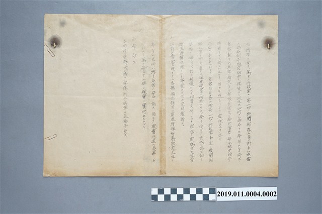 中國台灣省行政長官公署警備總司令部署部字第一號命令之2 (共3張)