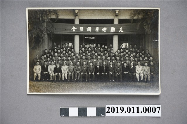 克難增產講習會與會成員合照 (共3張)