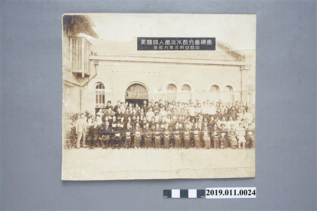 愛國婦人會淡水郡分會與總會成員合影 (共3張)