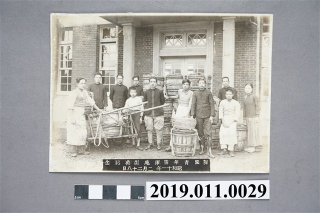 柑園青年團澤庵出荷記念合照 (共3張)