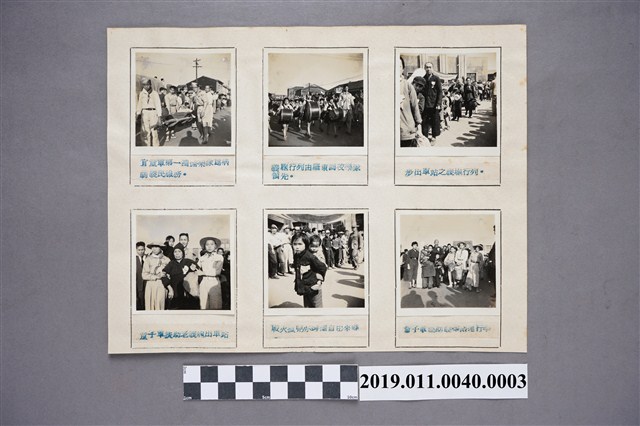 大陳島軍民撤退照片組之3 (共3張)