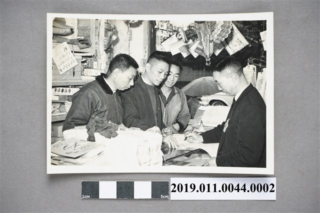 戰後戶口普查照片之2 (共3張)