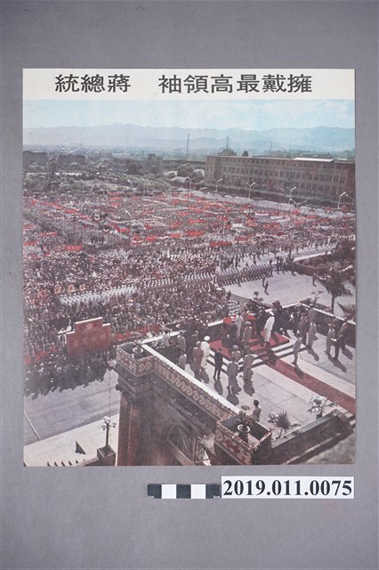 總統府海報 (共3張)