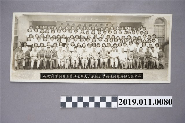 屏東縣民防幹部訓練班第三期第二大隊全體學員結訓留影 (共3張)