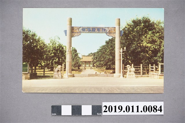 忠烈祠明信片 (共4張)