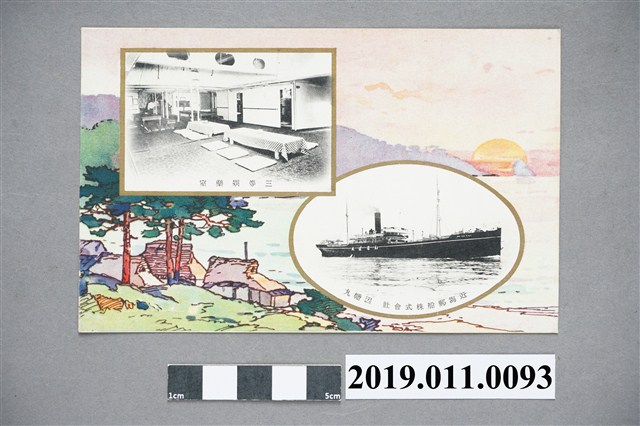 因幡丸明信片 (共4張)