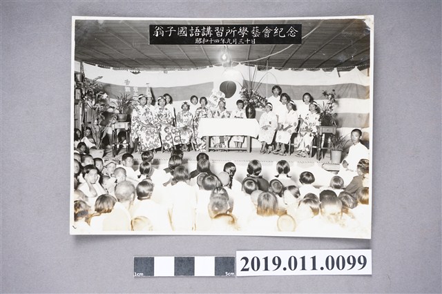 國語講習者上課照片 (共3張)