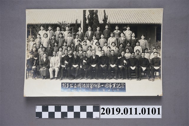 1938年翁子國語講習所第一回卒業紀念照片 (共3張)
