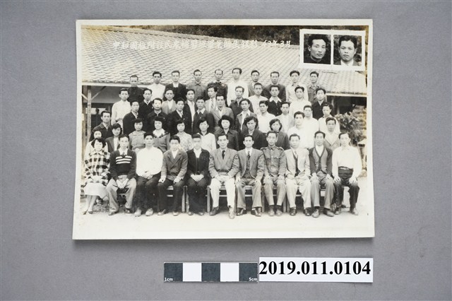民國43年中和國校附設民眾補習班師生合影 (共3張)