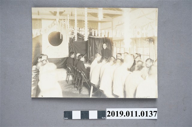 皇民奉公會 (共3張)