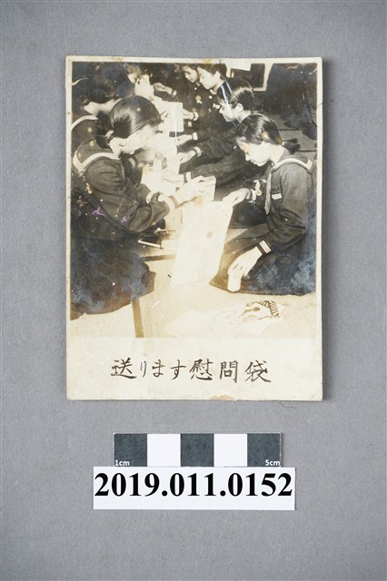 送慰問袋 (共3張)