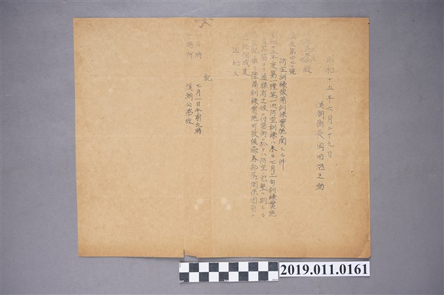 溪湖公學校防空訓練預備訓練公文 (共3張)