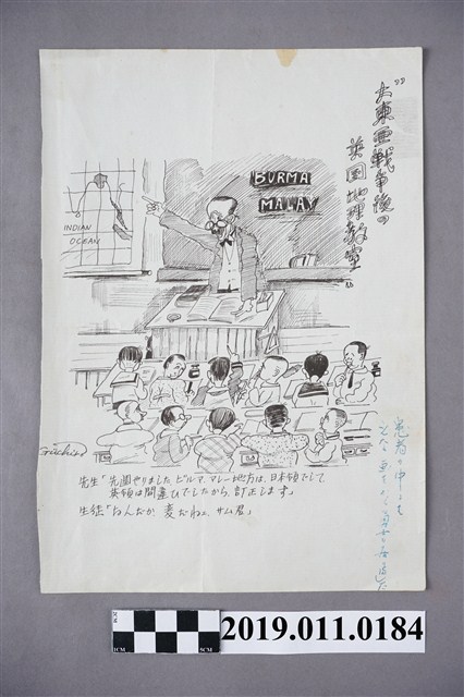 日治時期手繪圖 (共3張)