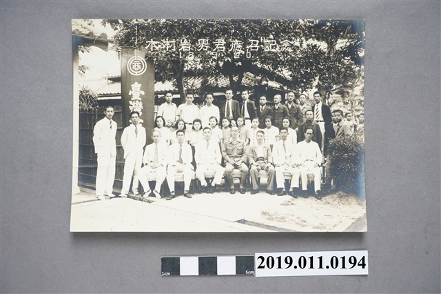 日治時期木村岩男應召入伍紀念合影 (共3張)
