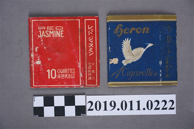 日治時期臺灣總督府專賣局發行香菸盒- 藏品資料- 國立臺灣歷史