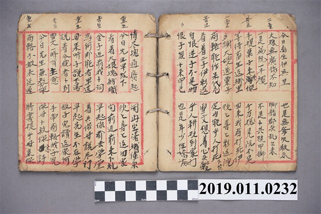 臺語戲曲腳本 (共3張)