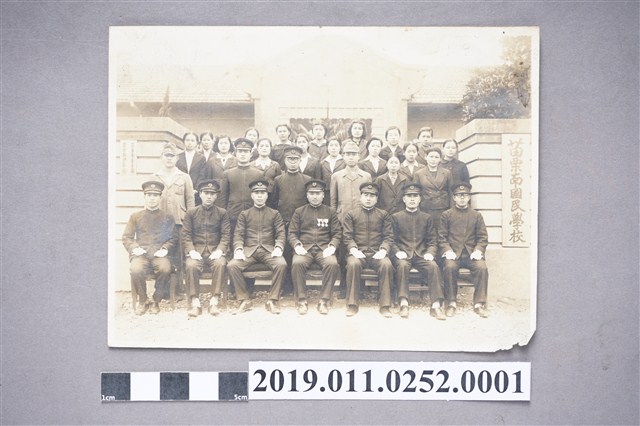 日治時期人物合影照 (共3張)