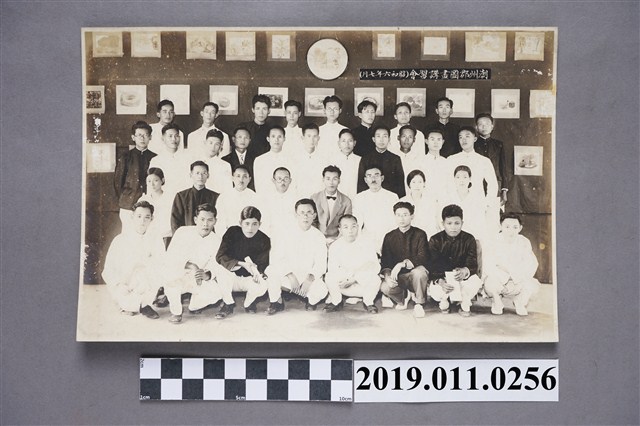 昭和六年潮州郡圖畫講習會合影 (共3張)