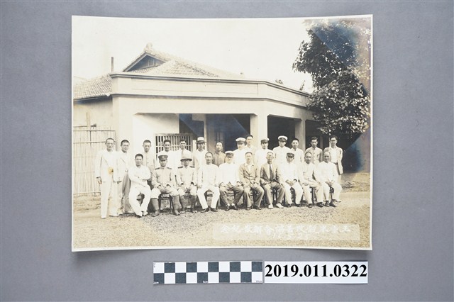 土庫米榖改善協會解散紀念 (共3張)