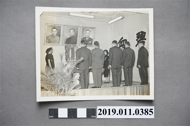 革命先烈遺像官員行禮照片 (共3張)