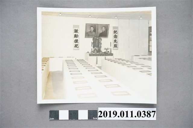 革命先烈遺墨展覽場照片 (共3張)