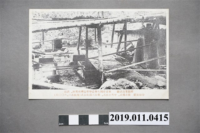 東京帝國大學農學部臺灣溪頭試驗林樟腦製造試驗明信片 (共3張)