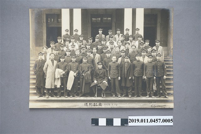 臺北帝國大學醫學部送別紀念照片 (共3張)