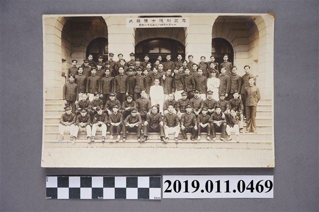 日治時期久藤博士送別紀念合影 (共4張)