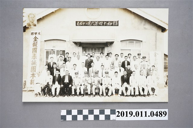 日治時期大甲郡金報國赤誠團合影 (共3張)