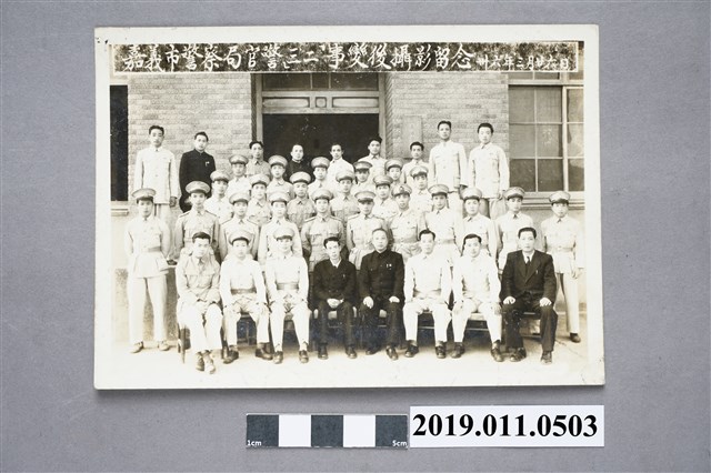 嘉義市警察局官警三二事變後留影 (共4張)