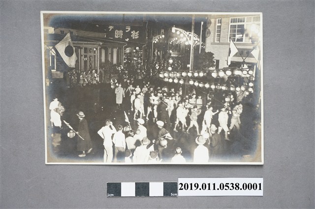 日本時代小學生遊行照片 (共3張)