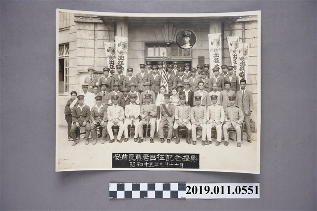 安藤良藤君出征紀念照片 (共3張)