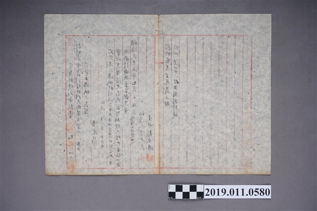向保正申報家督相續人申報稟 (共3張)