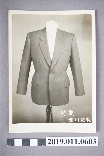 竹東西川西裝照片 (共3張)